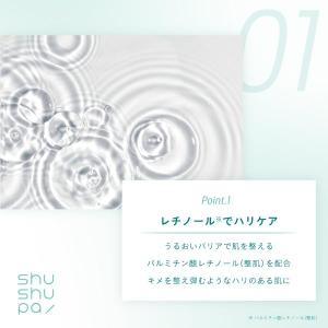 3本セット shushupa シュシュパ メイ...の詳細画像3
