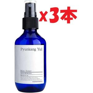 3本セット EGOIPSE eye-ron serum (エゴイプセ アイロンセラム) 10g