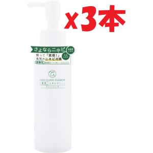 Re.B5 ホルミークリーム 150g 全身マッサージクリーム グラント