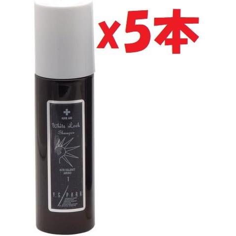 5本セット ホワイトルック シャンプー 200ml 管理記号:2j7