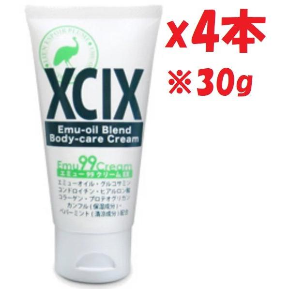 4本セット ピィアイシィ・バイオ エミューナイナイクリーム EX 30g TSE005 2g7