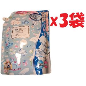 3袋セット　大容量 ブーケガルニ　ベビーパウダーの香り　パフューム　衣類用液体洗剤　詰替 1800ml　SHUTTER