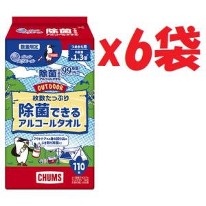 6袋セット チャムスコラボ企画品　エリエール 枚数たっぷり除菌できるアルコールタオル OUTDOOR つめかえ用 110枚 shutter