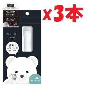 HAKUメラノフォーカスIVレフィル2本 美容液小型3個付セット ( 1セット