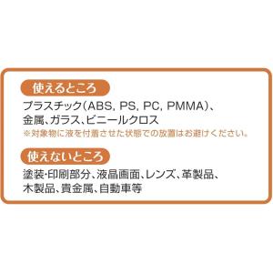 3本セット デビカ OAクリーナー タフパワー...の詳細画像2