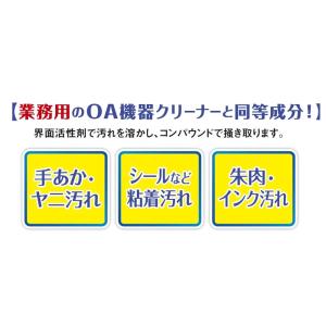 3本セット デビカ OAクリーナー タフパワー...の詳細画像3
