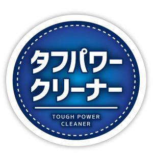 3本セット デビカ OAクリーナー タフパワー...の詳細画像4