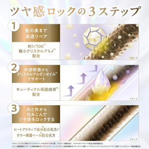 5本セット LUX (ラックス) スーパーリッ...の詳細画像4