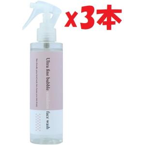 3本セット 有限会社ケイテイ ウルトラファインバブル エマルジョン フェイスウォッシュ 200ml ...
