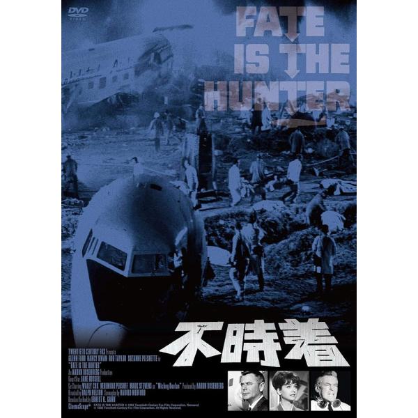不時着（スペシャル・プライス） [DVD] d6