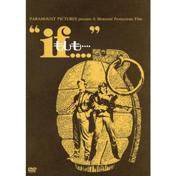 if もしも・・・(スペシャル・プライス) [DVD] d6
