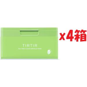 ※パッケージヤケありのためアウトレット価格! 4箱セット [TIRTIR] DAILY AMPOUL...