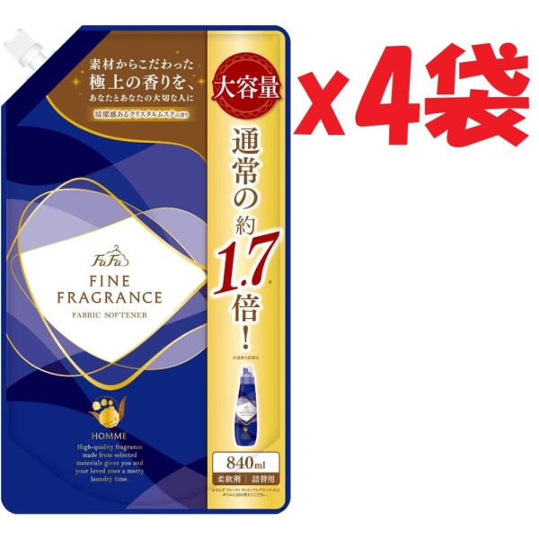 4袋セット  大容量  ファーファ ファインフレグランス 柔軟剤 オム (homme) 香水調 クリ...