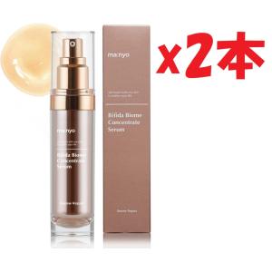 エゴイプセアイロンセラム10g×2 3本セット EGOIPSE eye-ron serum (エゴイプセ アイロンセラム) 10g