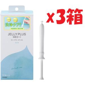 3箱セット(10本入り　3セット) ゼリープラスメディカル 10本 乳酸菌入り膣洗浄器 使用期限:2027年1月31日まで SHUTTER