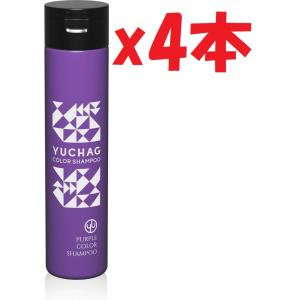 4本セット ユチャ（YUCHAG）紫シャンプー ムラサキシャンプー カラーシャンプー 黄ばみ防止 髪色キープ 200mL SHUTTER