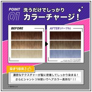 4本セット ユチャ(YUCHAG)紫シャンプー...の詳細画像1