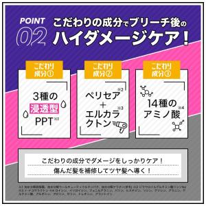 4本セット ユチャ(YUCHAG)紫シャンプー...の詳細画像2
