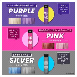 4本セット ユチャ(YUCHAG)紫シャンプー...の詳細画像4