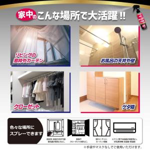 4本セット UYEKI(ウエキ) カビトルデス...の詳細画像4
