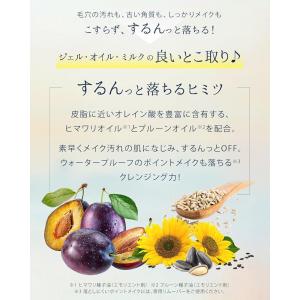 3本セット Salanaru サラナル ピュア...の詳細画像3