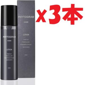 3本セット メンズ 化粧水 ローション 150mL （ 男性用 ベタつかない スキンケア エイジングケア アフターシェーブ ）【 フィトグラム 】 SHUTTER