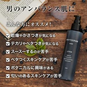 3本セット メンズ 化粧水 ローション 150...の詳細画像3