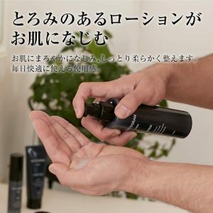 3本セット メンズ 化粧水 ローション 150...の詳細画像5