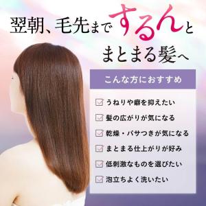 3袋セット リアス ディープモイスチャー CI...の詳細画像2