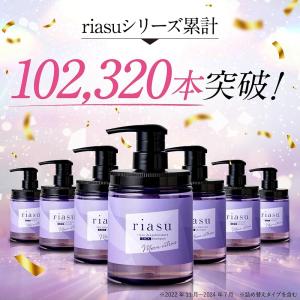 3袋セット リアス ディープモイスチャー CI...の詳細画像4