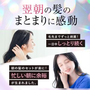 3袋セット リアス ディープモイスチャー CI...の詳細画像5
