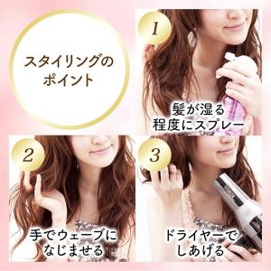3本セット LUCIDO-L (ルシードエル)...の詳細画像2