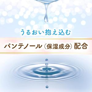 3本セット LUCIDO-L (ルシードエル)...の詳細画像3