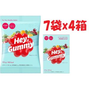 7袋入り×4箱セット　賞味期限:2026年5月7日まで　FOODOLOGY Hey! Gummy ヘイ！グミ　管理記号:SHUTTER