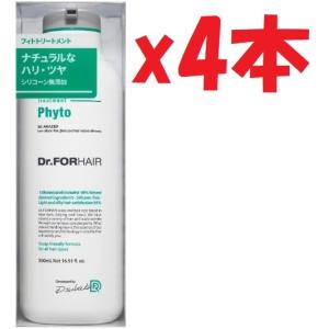 トリートメント 4本セット ドクターフォーの買取情報