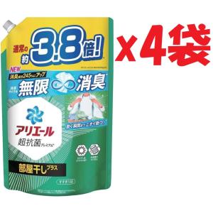 4袋セット アリエールジェル 部屋干しプラス つめかえ ウルトラジャンボサイズ 1480g SHUTTER