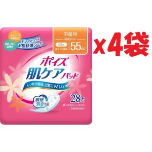4袋セット 吸水ナプキン ポイズ 55cc 23cm 28枚 中量用 (女性の軽い尿もれ用) 肌ケアパッド SHUTTER