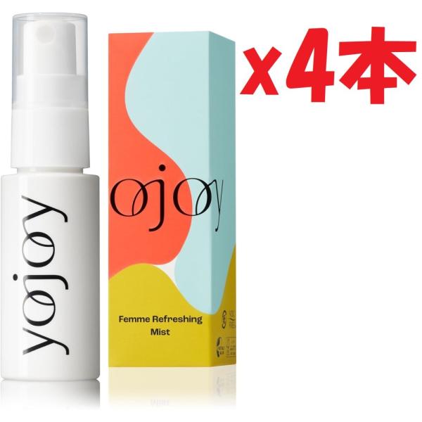 4本セット YOJOY（ヨジョイ） リフレッシングミスト 30ml デリケートゾーン ふきとり化粧水...