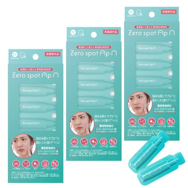 3セット【0.8ml x 42個】 美容液 Today's Cosme Zero Spot ApN ...