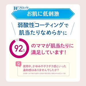 4袋セット チュチュ 母乳パッド シルキーヴェ...の詳細画像3
