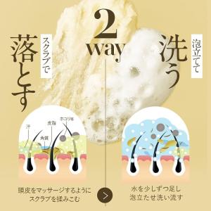 2個セット ULRUB ウルラブ ヘッドスクラ...の詳細画像4