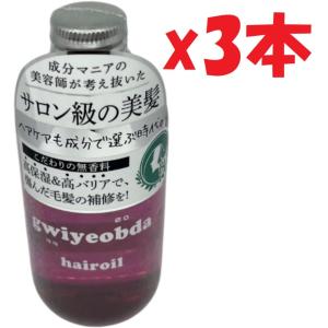 3本セット キヨプタ へあおいる ヘアオイル ト...の商品画像