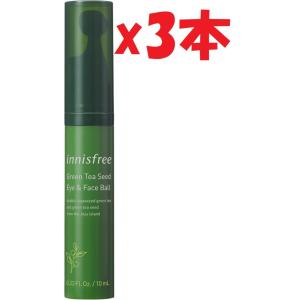 3本セット [旧型] イニスフリー(Innisfree) グリーンティーシード アイ&amp;フェイスボール...