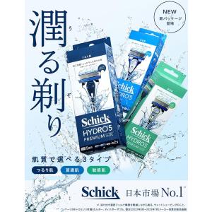 シック ハイドロ5ベーシック クラブパック カ...の詳細画像1