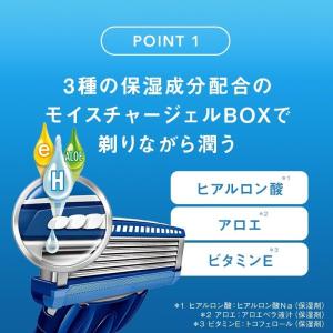 シック ハイドロ5ベーシック クラブパック カ...の詳細画像2