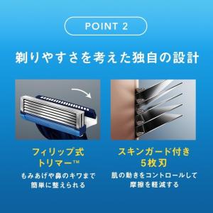 シック ハイドロ5ベーシック クラブパック カ...の詳細画像3