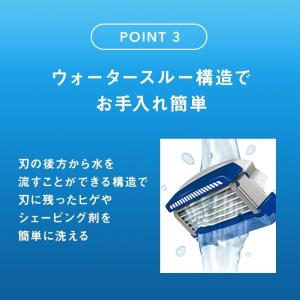 シック ハイドロ5ベーシック クラブパック カ...の詳細画像4