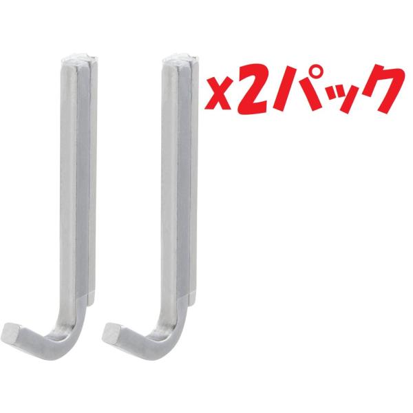 2本×2パックセット　合計4本　SORO:U ステンレス マグネットフック 2個入 (耐荷重500g...