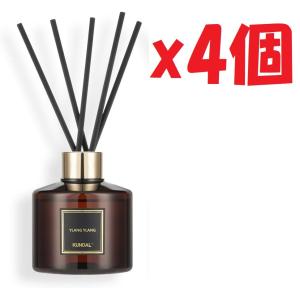 4個セット KUNDAL クンダル パフューム ディフューザー 200ml イランイラン U4