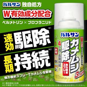 4本セット バルサン カメムシ駆除スプレー 3...の詳細画像1